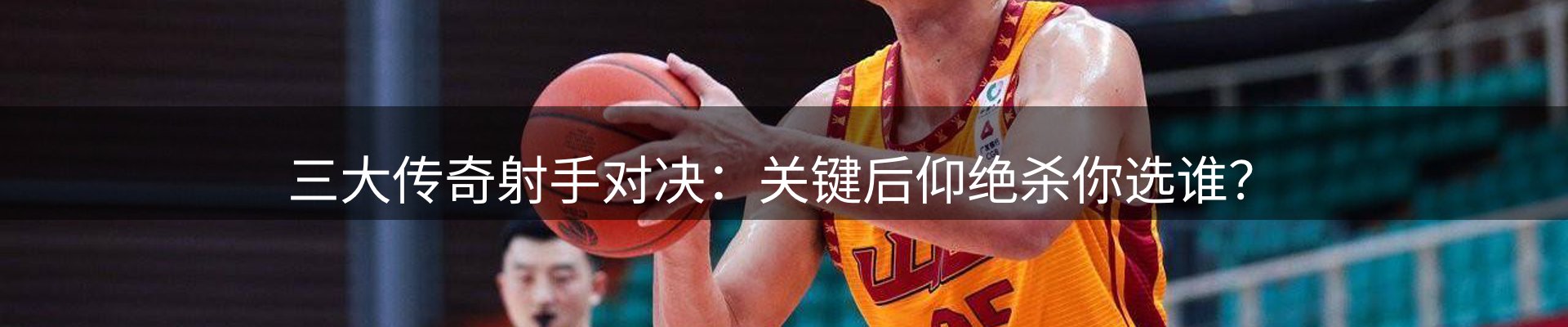 新闻速览
