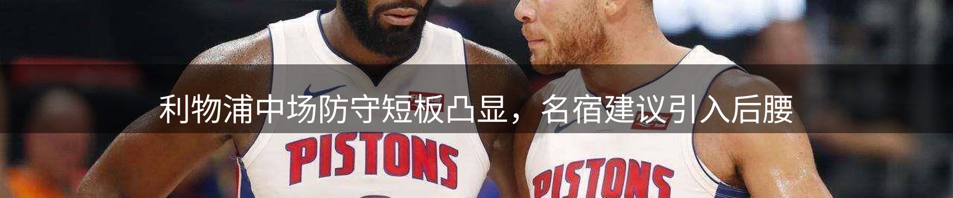 新闻速览