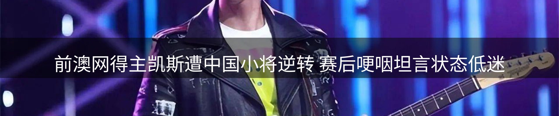 新闻速览