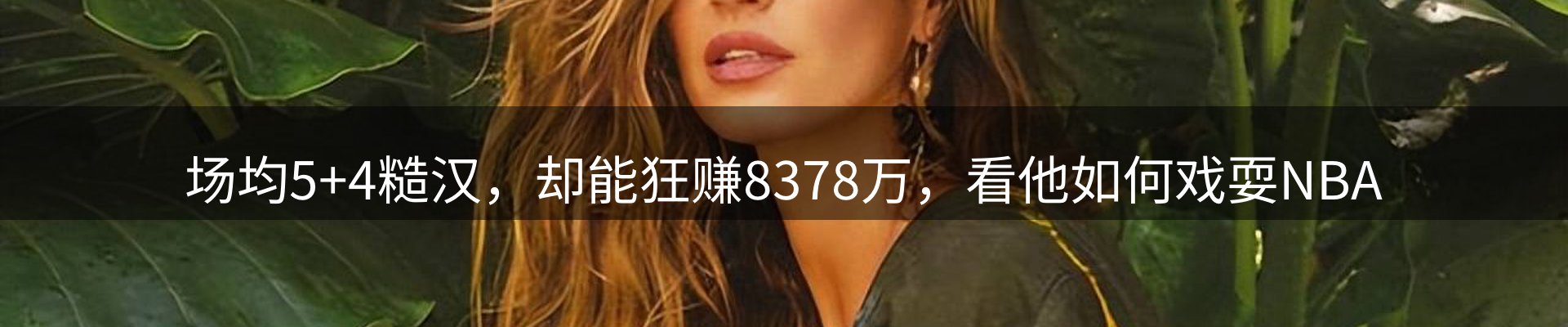 新闻速览