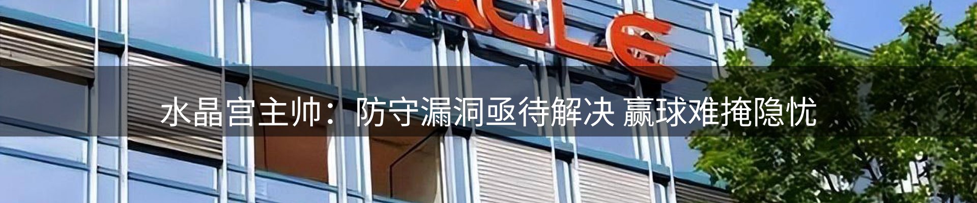 新闻速览